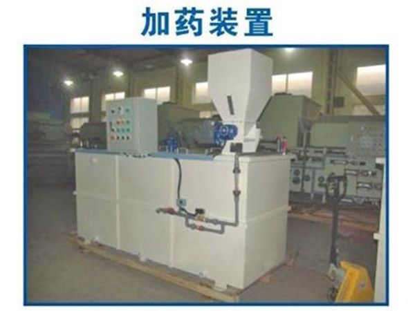 三槽式連續(xù)全自動加藥攪拌裝置